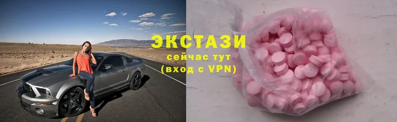 закладки  Плавск  нарко площадка формула  Ecstasy 250 мг 